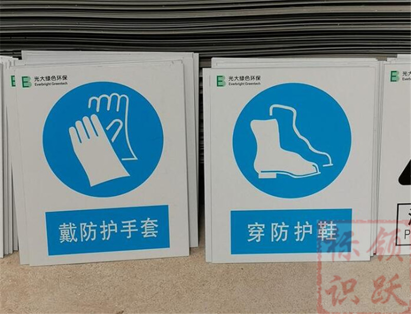 1590158542533594.jpg 电力泉州标牌制作07.jpg